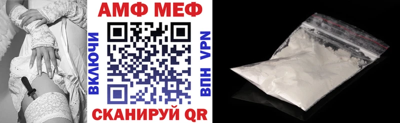 АМФ Premium  Липецк 