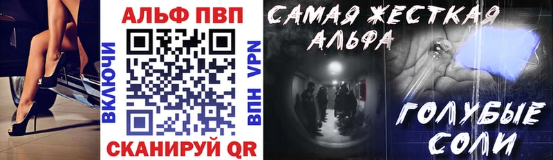 A-PVP крисы CK  Липецк 