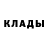 МЕТАДОН кристалл Alkio4ka