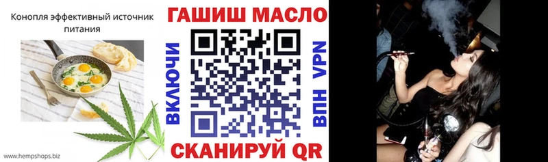 Еда ТГК конопля  Липецк 