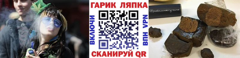 Гашиш 40% ТГК  Липецк 