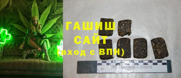 мдма Бугульма