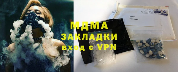 альфа пвп VHQ Бородино