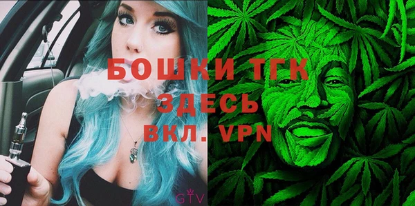 альфа пвп VHQ Бородино