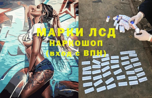 мяу мяу мука Бронницы