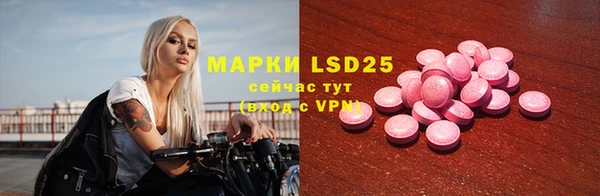 мяу мяу мука Бронницы
