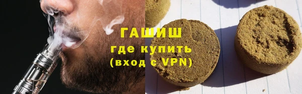 альфа пвп VHQ Бородино