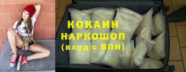 альфа пвп VHQ Бородино