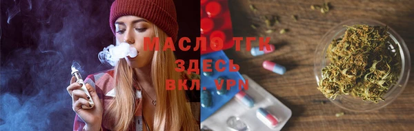 мдма Бугульма