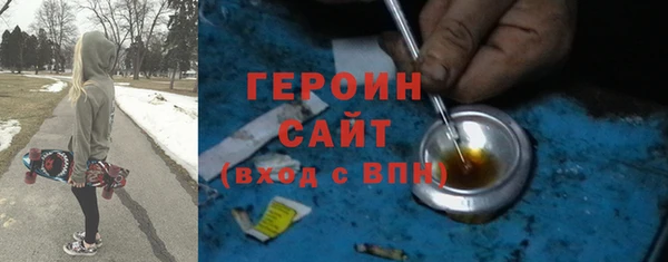 мяу мяу мука Бронницы
