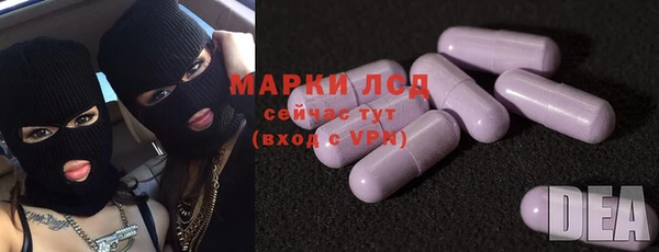 альфа пвп VHQ Бородино
