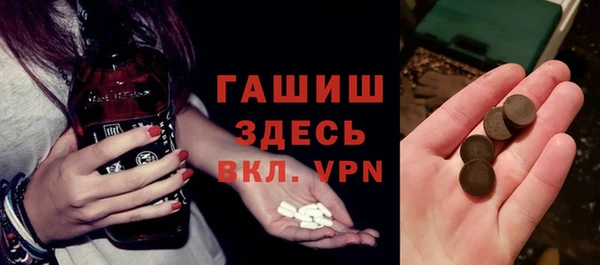 мдма Бугульма