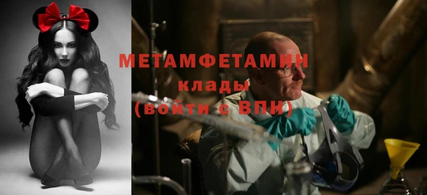 альфа пвп VHQ Бородино
