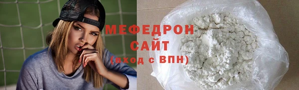 мяу мяу мука Бронницы