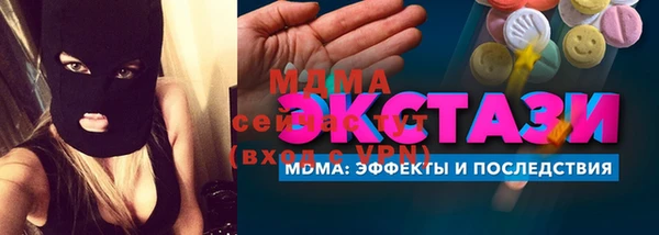альфа пвп VHQ Бородино