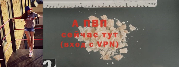мяу мяу мука Бронницы