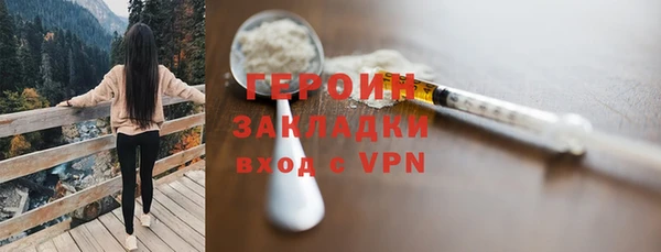 альфа пвп VHQ Бородино