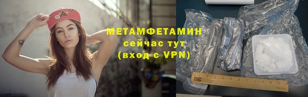 мяу мяу мука Бронницы
