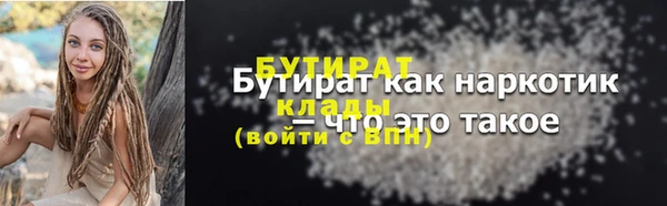 альфа пвп VHQ Бородино