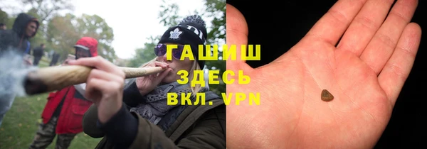 альфа пвп VHQ Бородино