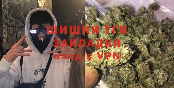 мяу мяу мука Бронницы