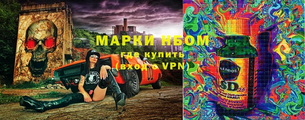 альфа пвп VHQ Бородино
