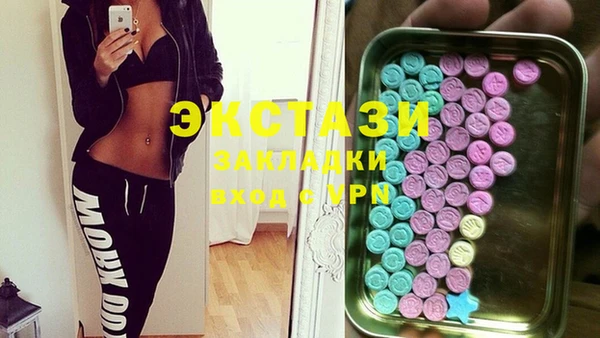мдма Бугульма