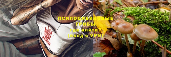 мяу мяу мука Бронницы