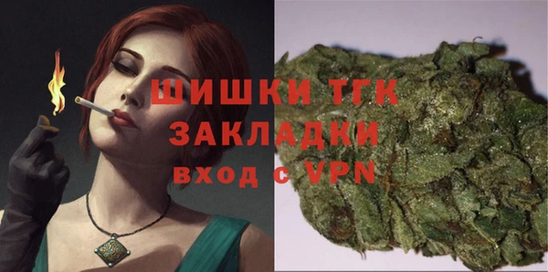 мяу мяу мука Бронницы