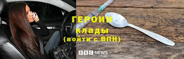 мяу мяу мука Бронницы