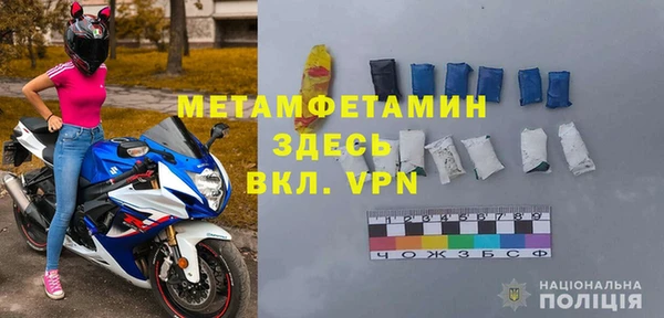 альфа пвп VHQ Бородино