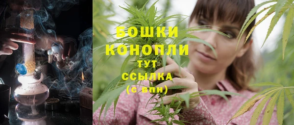 мдма Бугульма