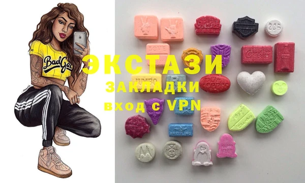 мдма Бугульма
