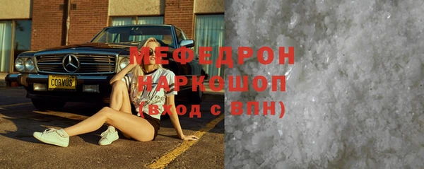 альфа пвп VHQ Бородино