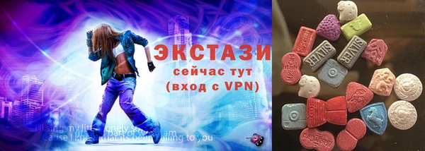 мдма Бугульма