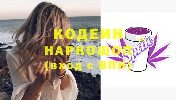 альфа пвп VHQ Бородино