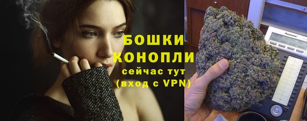 альфа пвп VHQ Бородино