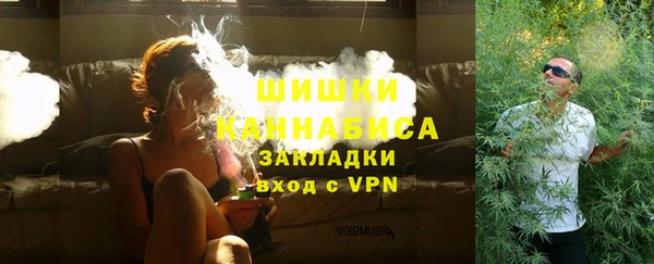 мдма Бугульма