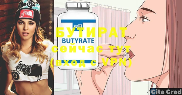мдма Бугульма