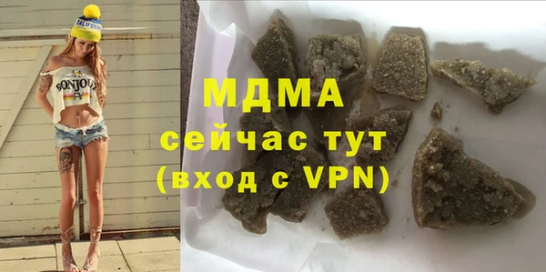 мяу мяу мука Бронницы