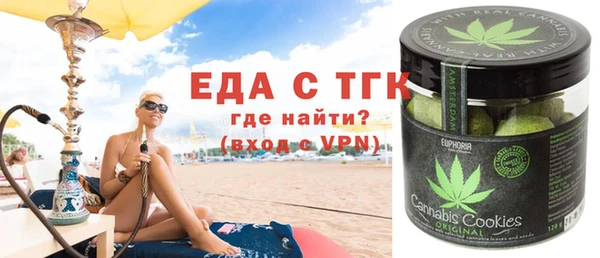альфа пвп VHQ Бородино