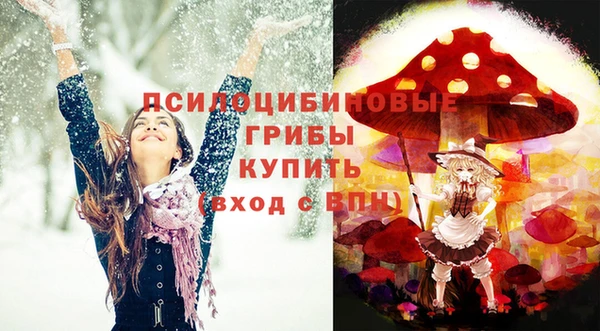 мяу мяу мука Бронницы