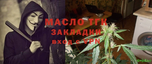 мдма Бугульма