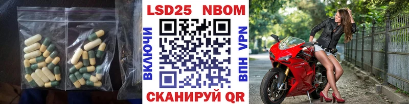 LSD-25 экстази кислота Липецк