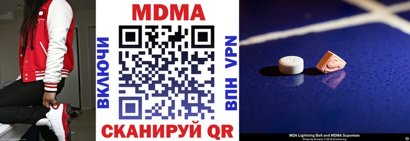 MDMA crystal Липецк
