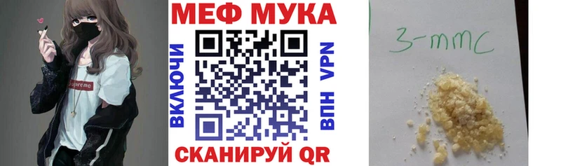 купить  сайты  Липецк  Мефедрон mephedrone 