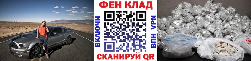 где продают   Липецк  Первитин Декстрометамфетамин 99.9% 