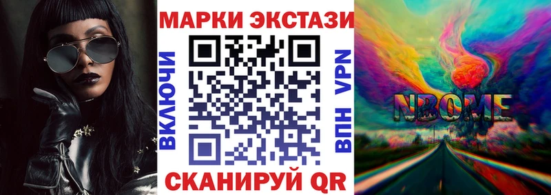 сайты даркнета официальный сайт мега вход Липецк Марки NBOMe 1,8мг