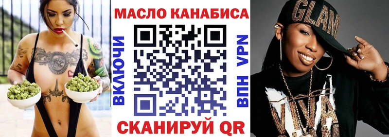 Дистиллят ТГК вейп  где купить   blacksprut ТОР  Липецк 