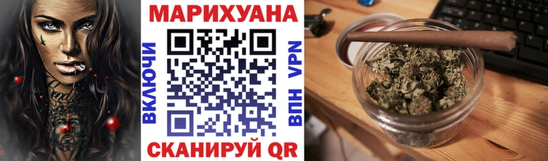 Канабис конопля  Липецк 